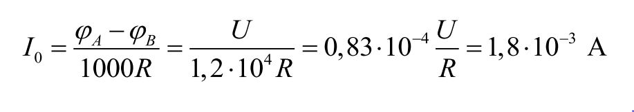 формула 5.2